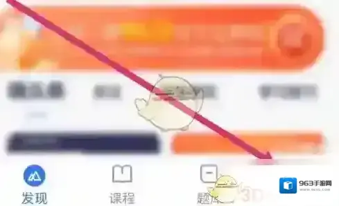 嗨学课堂我的订单