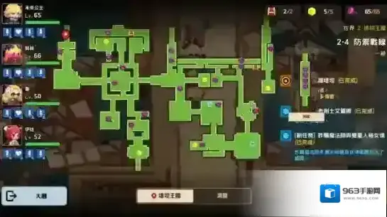 坎特伯雷公主与骑士唤醒冠军之剑的奇幻冒险公骑