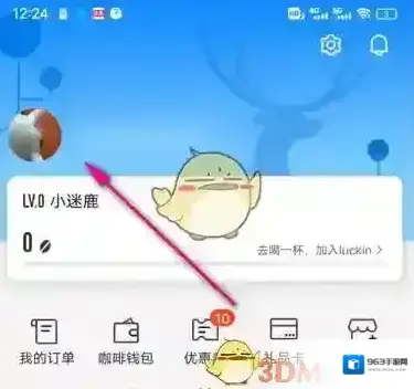 luckin coffee瑞幸咖啡手机号