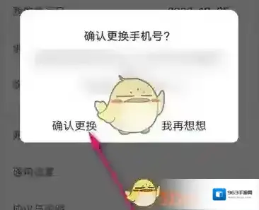 luckin coffee瑞幸咖啡主页面