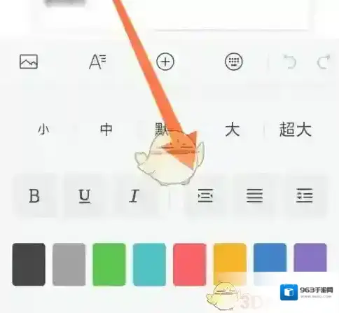 订阅号助手工具栏