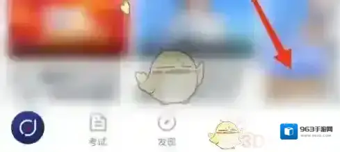 环球网校申请