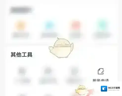 环球网校学习过程