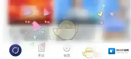 环球网校点击