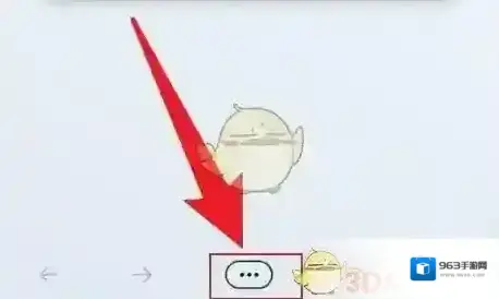 edge浏览器设置
