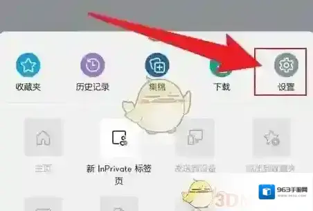 edge浏览器网址