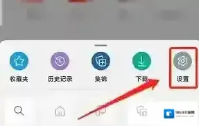 edge浏览器界面