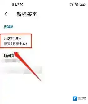 edge浏览器浏览器