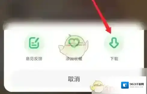 凯叔讲故事下载故事