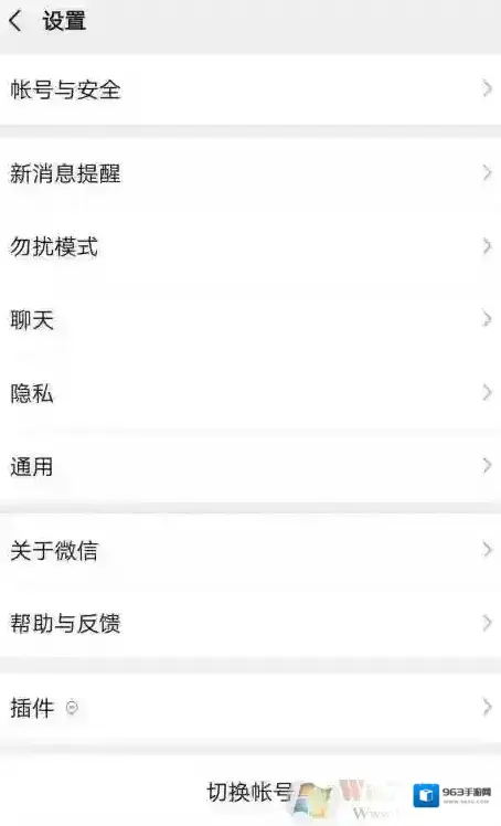 消息信息