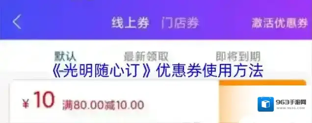 智慧光明如下图