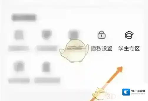 德邦快递学生专区