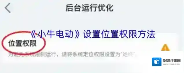 小牛电动车小牛电动
