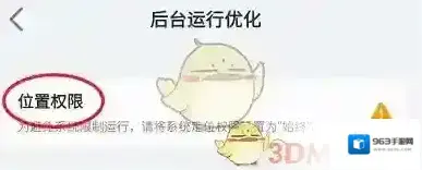 小牛电动车位置信息
