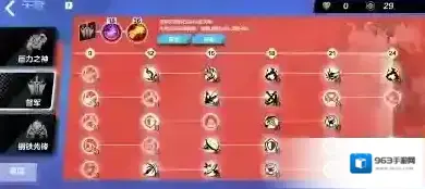 火炬之光无限头盔