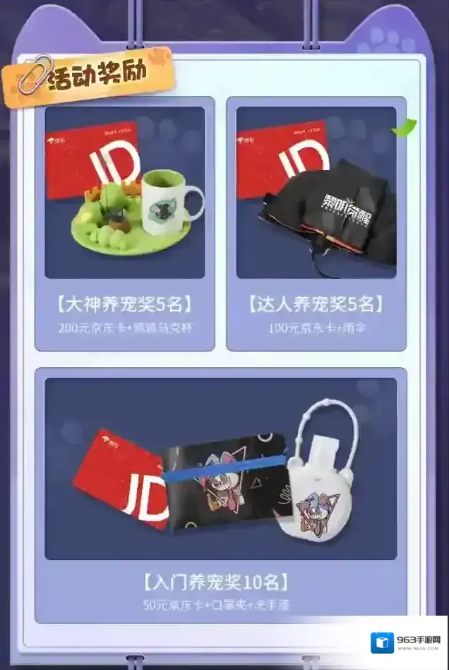 黎明觉醒生机副本