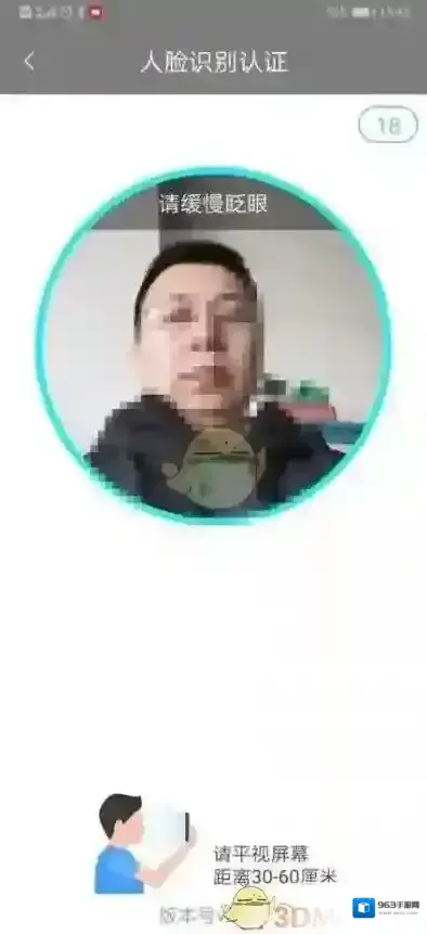 内蒙古社保12333速办