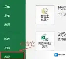 视图启用