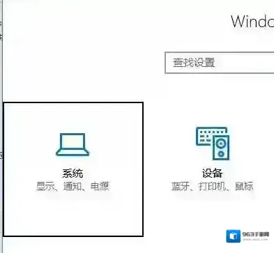 win10鼠标左键没反应怎么办?鼠标左键没反应的修复方法