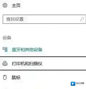 鼠标没反应