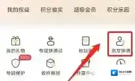 京东点击