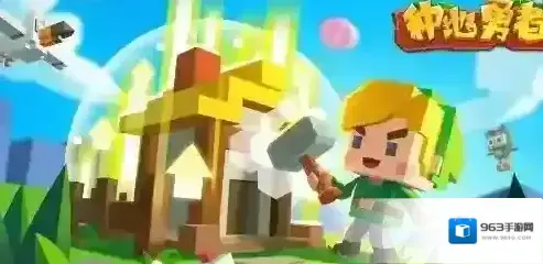 种地勇者4月25日兑换码领取