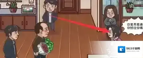 剧情梗传免广告版剧情