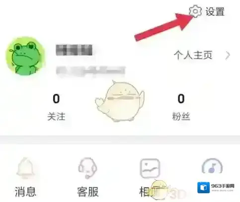 小年糕音乐相册
