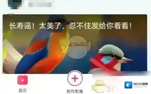 小年糕音乐