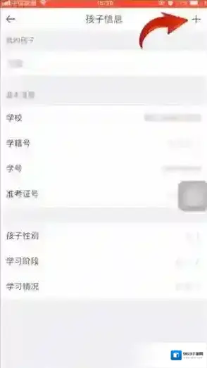 好分数绑定
