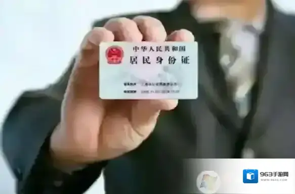 微信怎么解绑实名认证?微信号实名认证解绑方法
