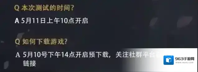 西行纪燃魂西行纪