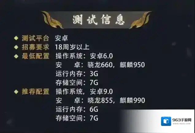 西行纪燃魂在这里