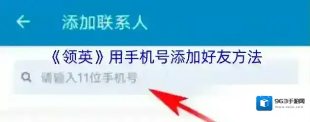 天天招聘我的好友