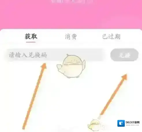 易次元点击