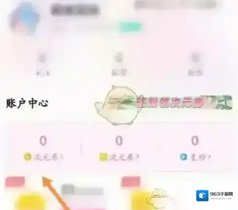 易次元选项