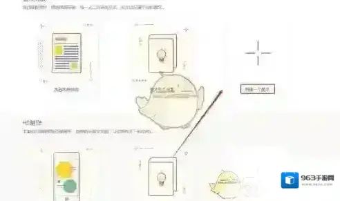 乐秀视频编辑器布局