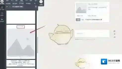 乐秀视频编辑器选择