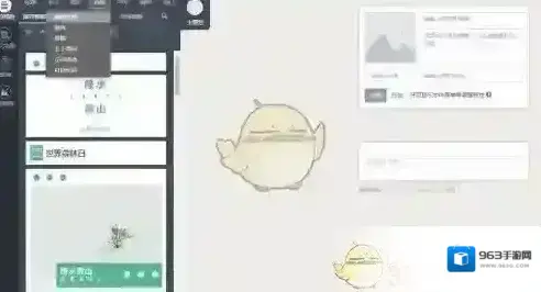 乐秀视频编辑器点击