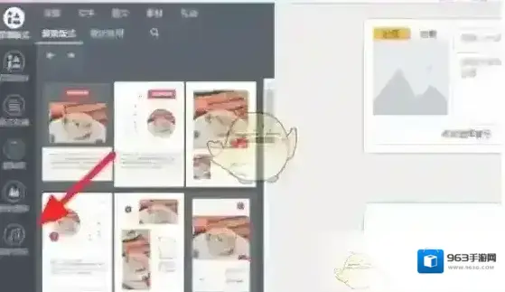 乐秀视频编辑器编辑