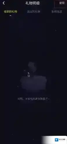 恋爱物语爱豆