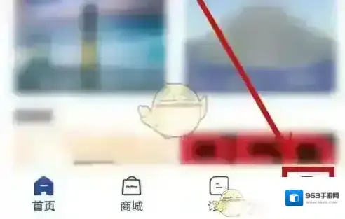 锦江酒店点击