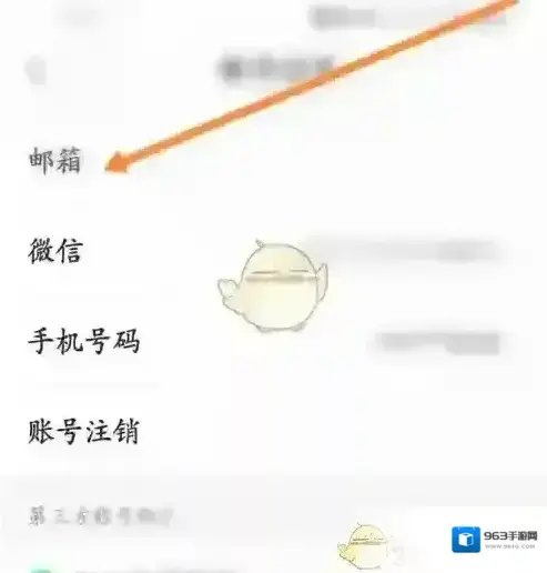 应届生求职绑定邮箱