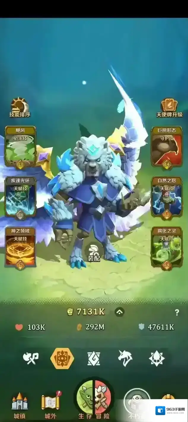 这个地下城有点怪思路