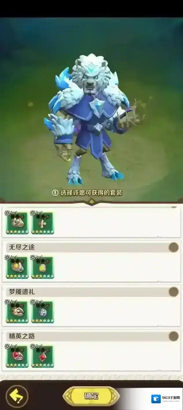 这个地下城有点怪天赋