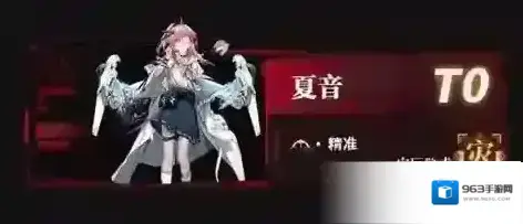 无期迷途游戏角色