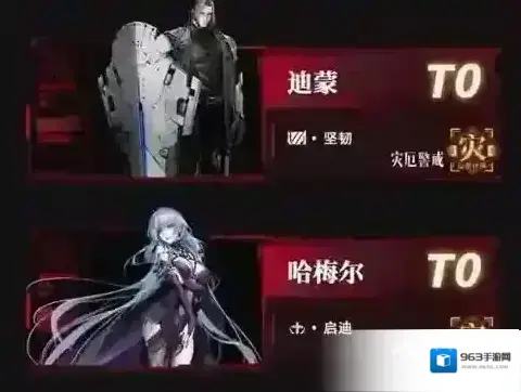 无期迷途游戏排行