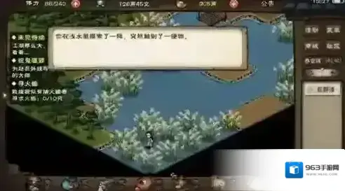 烟雨江湖青城山