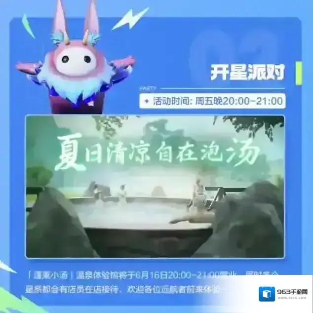 创造吧我们的星球游戏