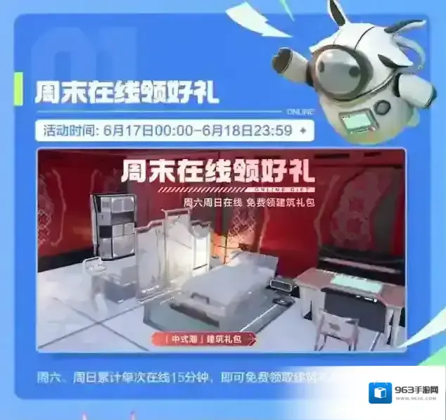 创造吧我们的星球开星